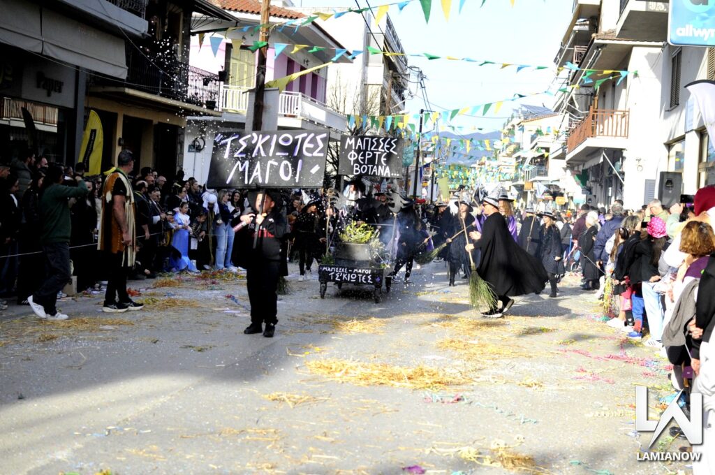 karnabali makrakomis 2026 48