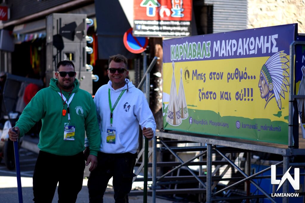 karnabali makrakomis 2026 80