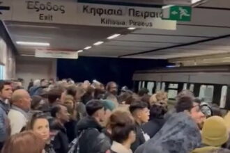 metro
