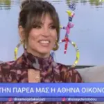 oikonomakou 1 600x316 1