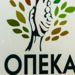 opeka 1