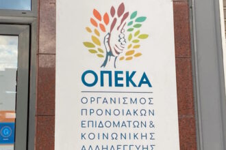opeka