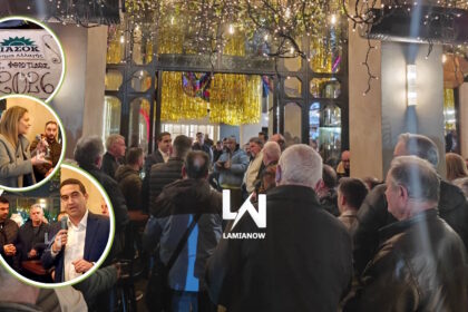 Κοπή πίτας Ν.Ε ΠΑΣΟΚ Φθιώτιδας στη Λαμία