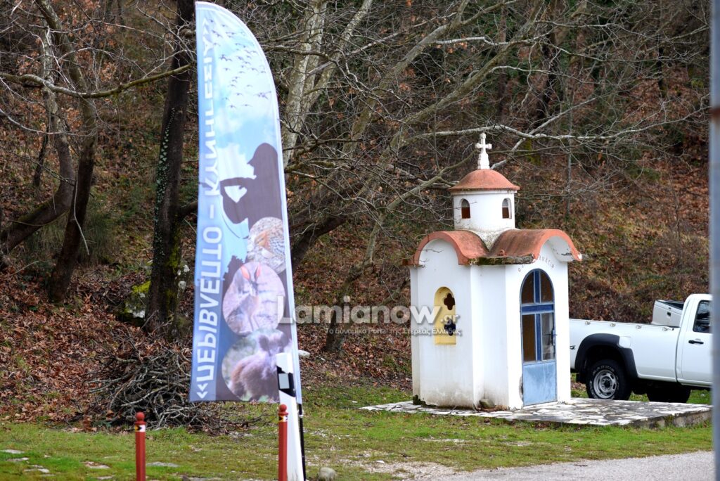 periblepto 2026 giannopoulos 19