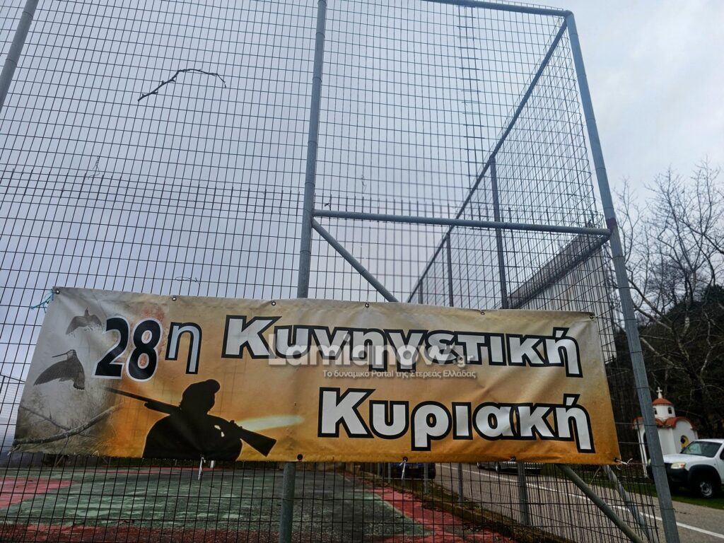 periblepto 2026 giannopoulos 4