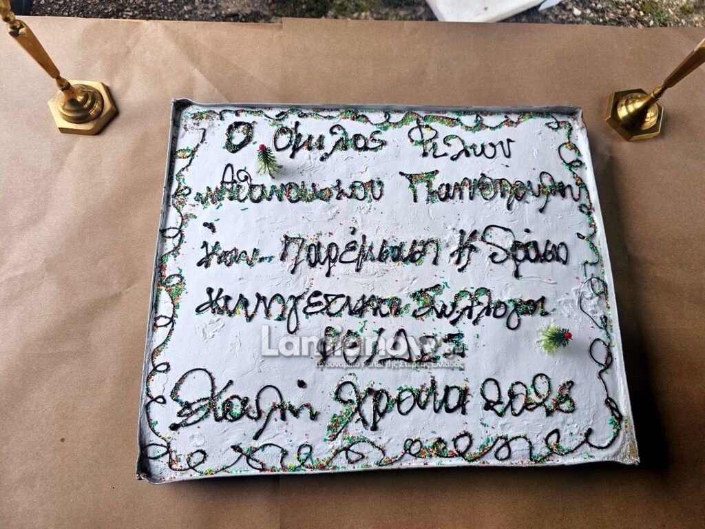 periblepto 2026 giannopoulos 5