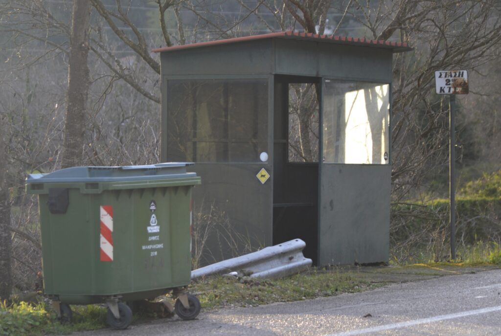 ptelea sign station01