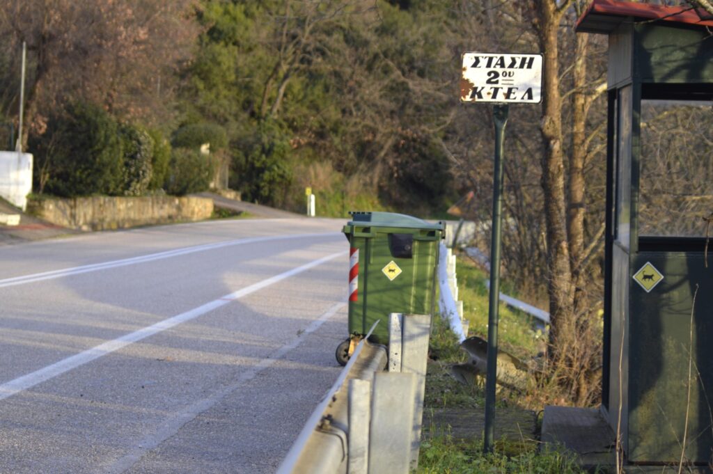 ptelea sign station02