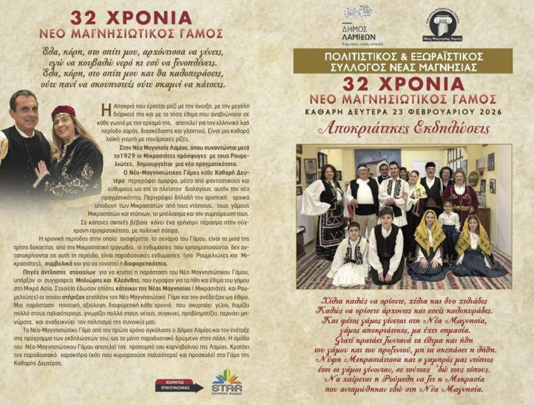 screenshot 7 2 768x583 1