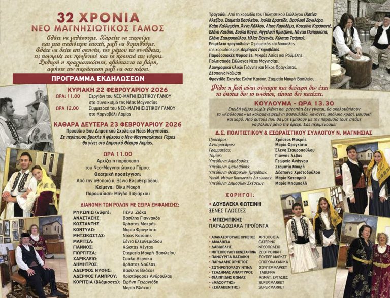 screenshot 8 1 768x587 1