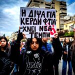 tempi lamia 2026 1111