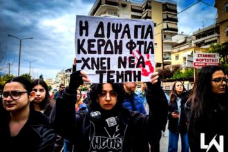 tempi lamia 2026 1111