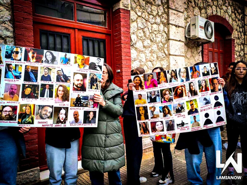 tempi lamia 2026 1111 2