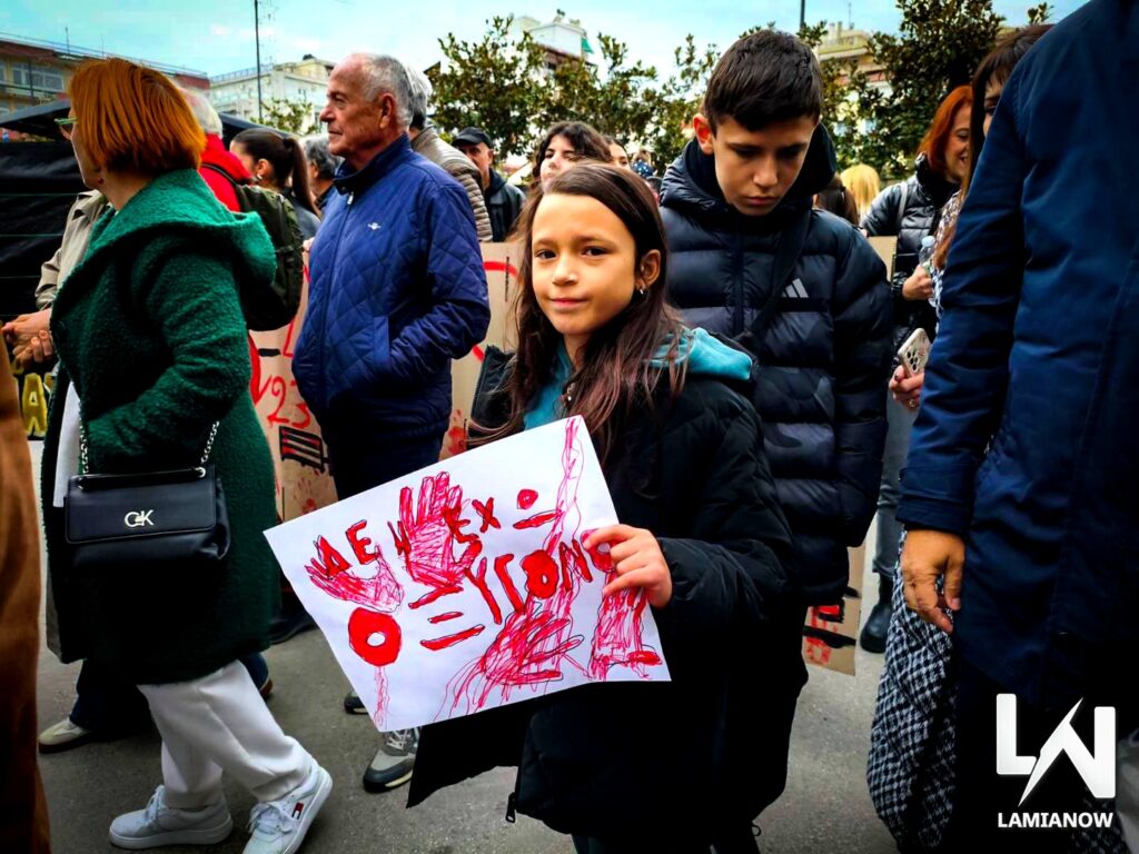 tempi lamia 2026 1111 3