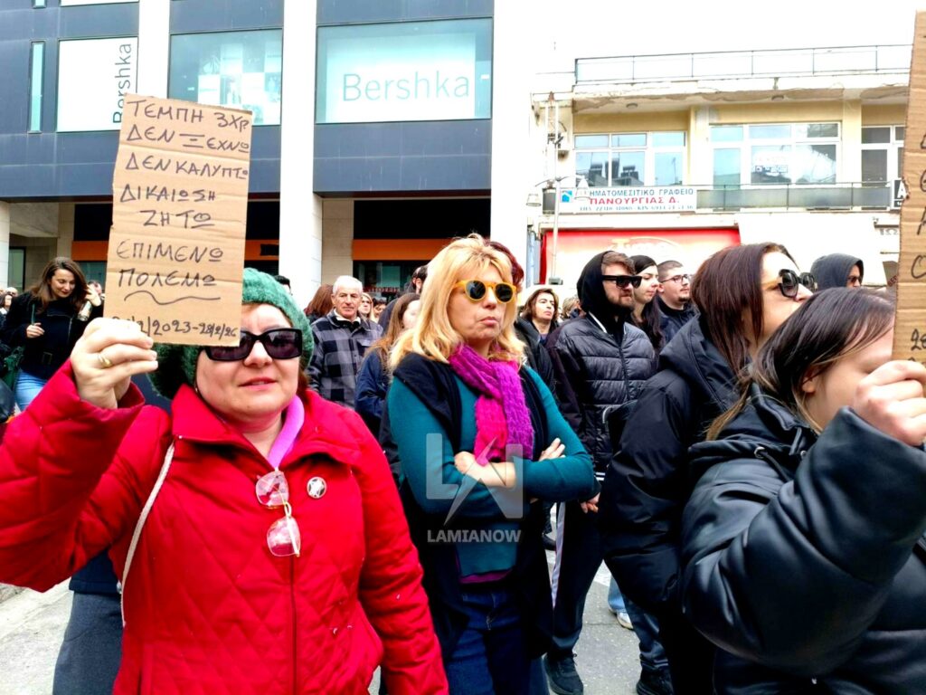 tempi lamia 2026 111 10