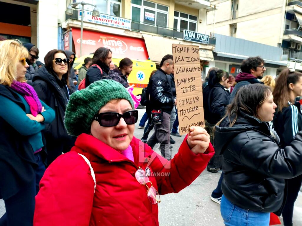 tempi lamia 2026 111 11