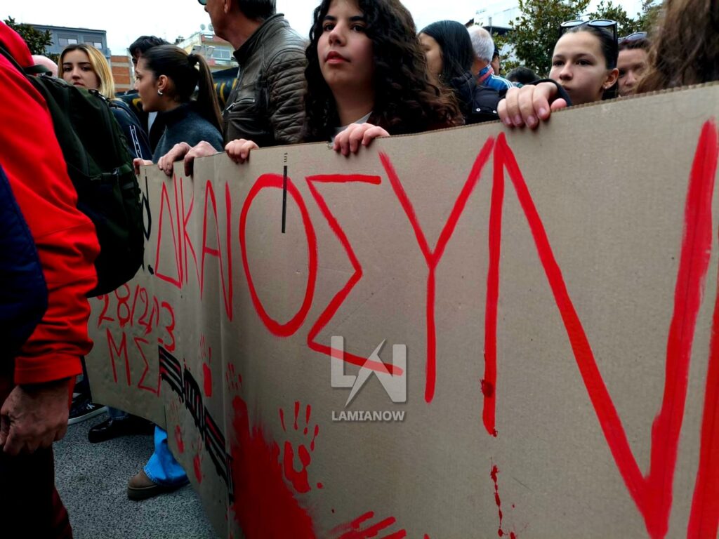 tempi lamia 2026 111 12