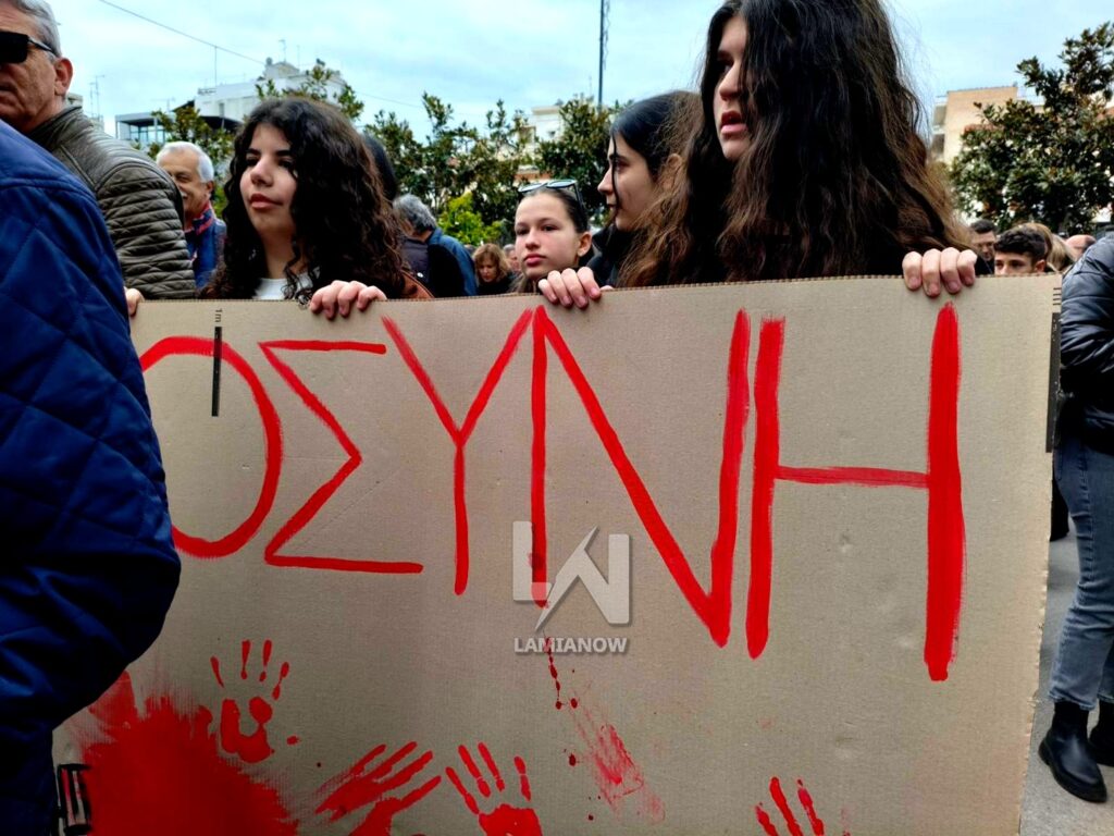 tempi lamia 2026 111 13