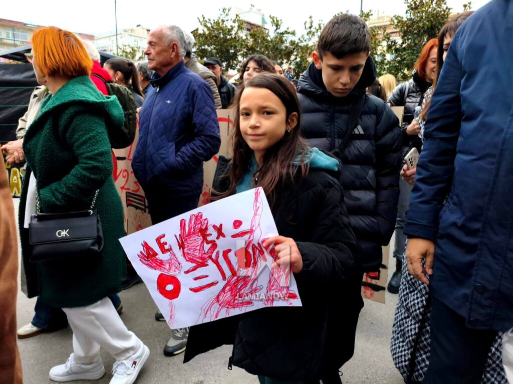 tempi lamia 2026 111 14