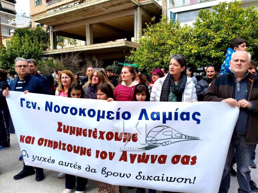 tempi lamia 2026 111 20