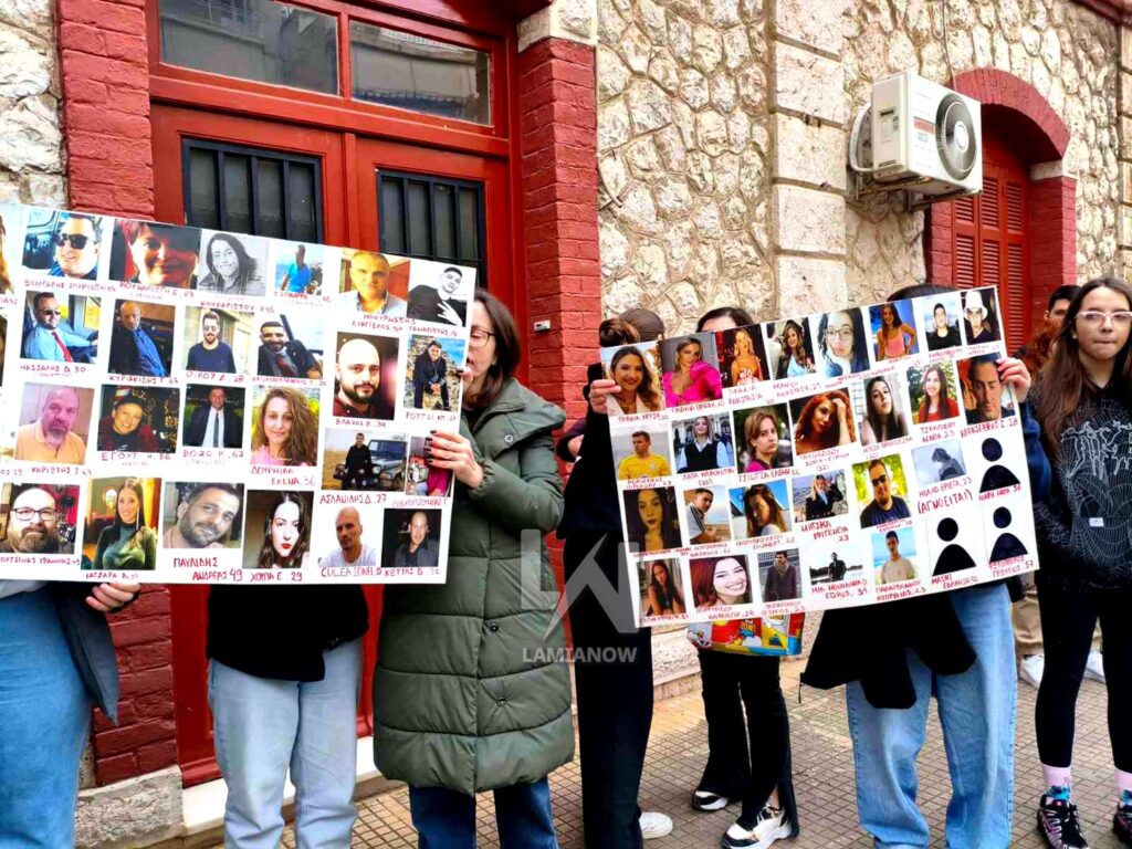 tempi lamia 2026 111 3