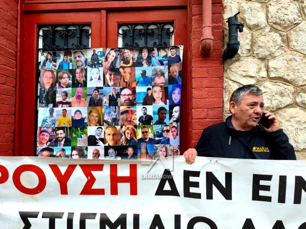 tempi lamia 2026 111 4