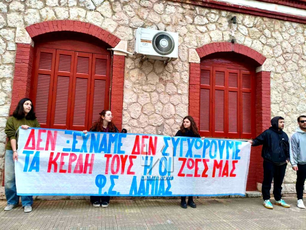 tempi lamia 2026 111 8