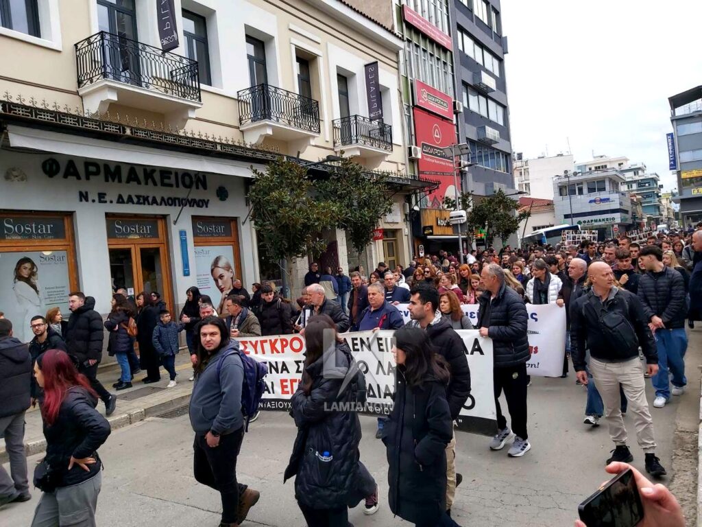 tempi lamia 2026 11 3