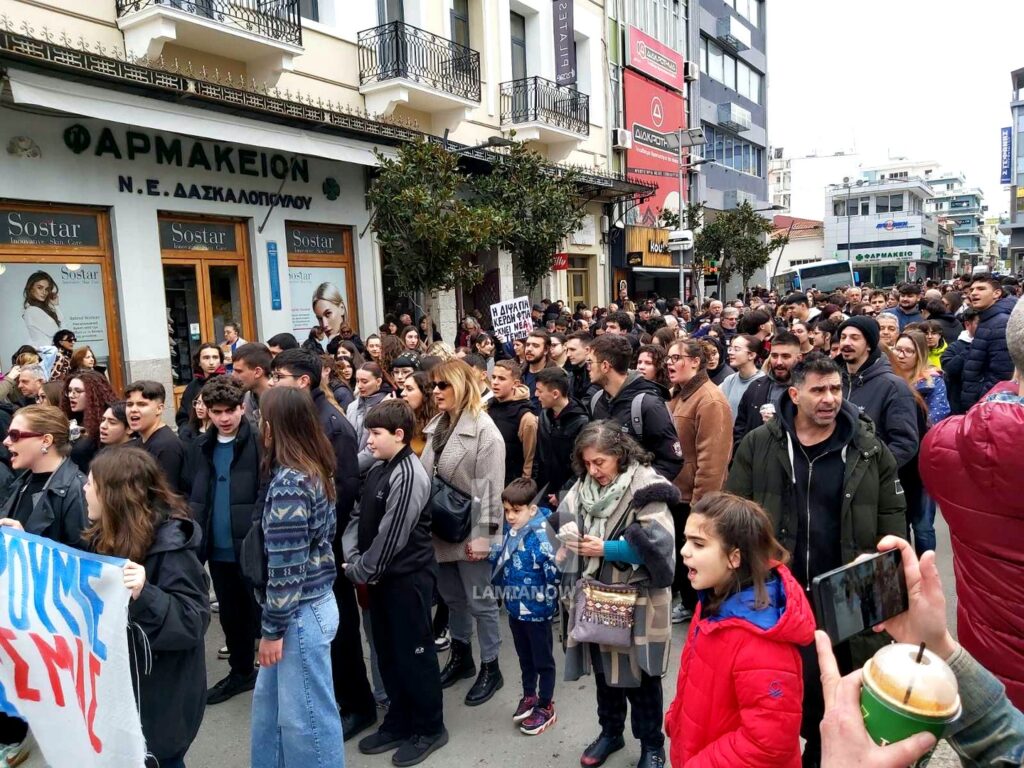 tempi lamia 2026 11 5