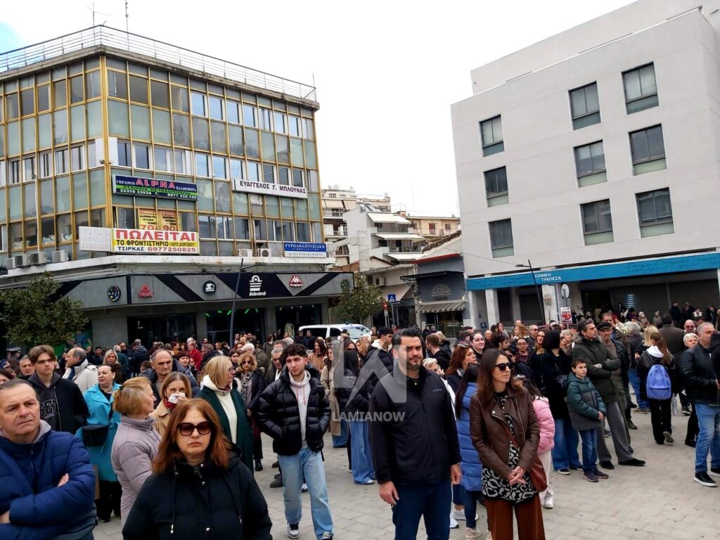 tempi lamia 2026 1 9