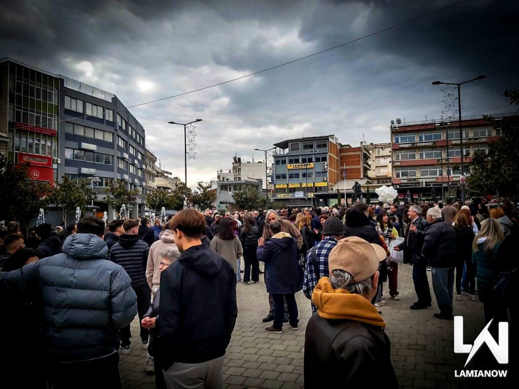 tempi lamia 2026 11 1