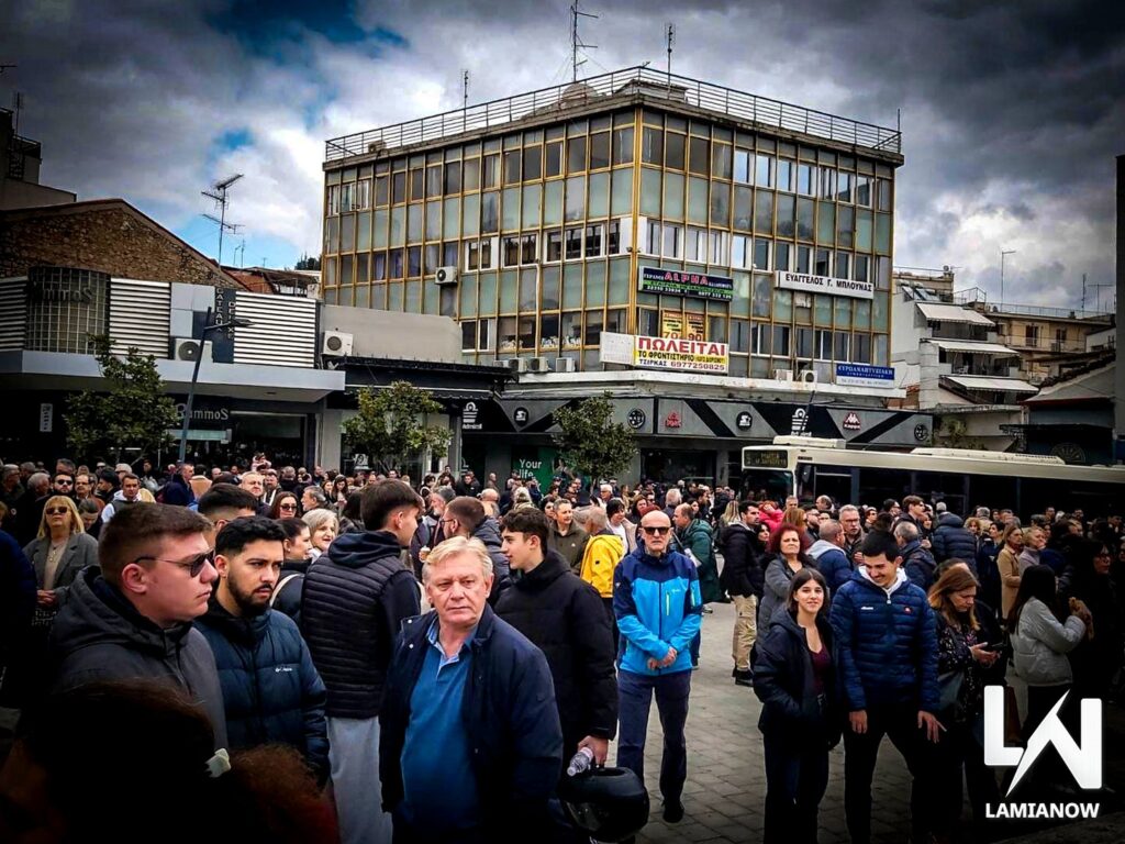 tempi lamia 2026 12 1