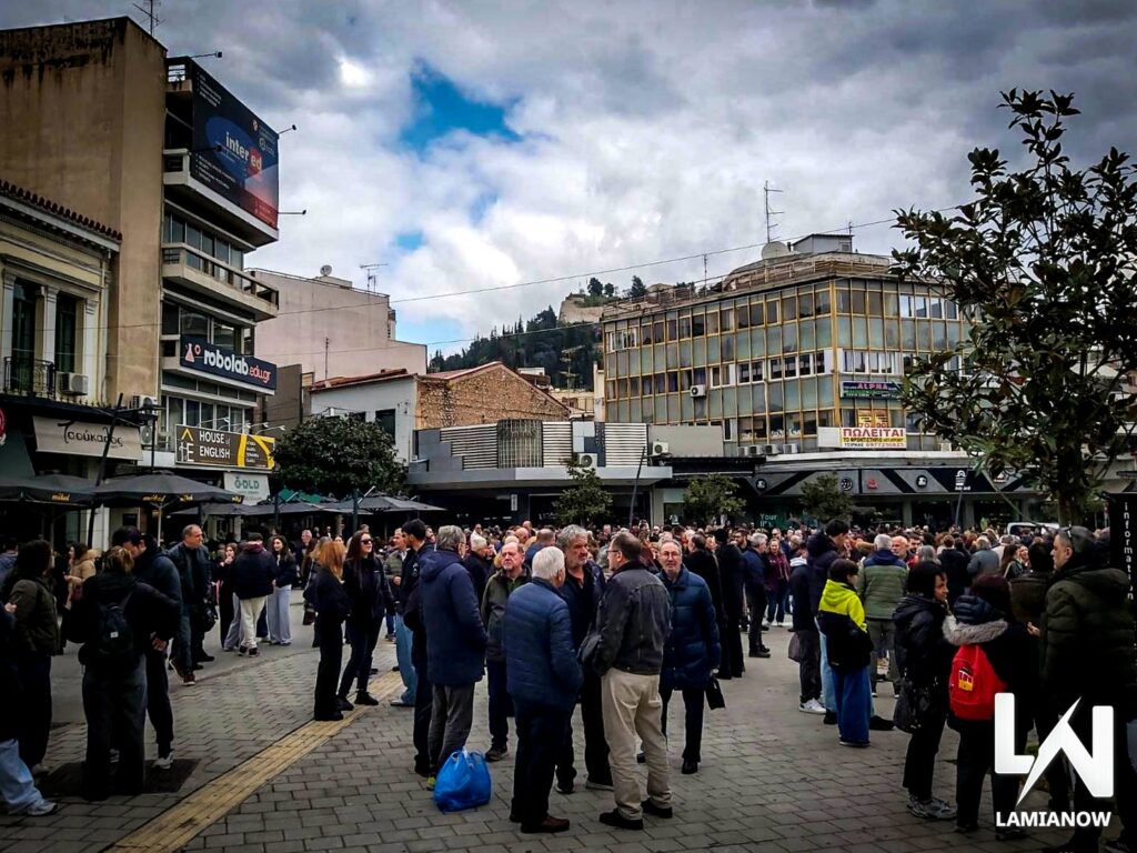 tempi lamia 2026 13 1