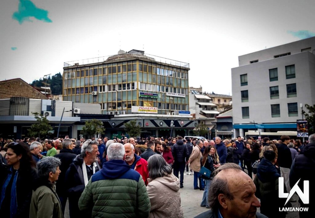 tempi lamia 2026 15 1