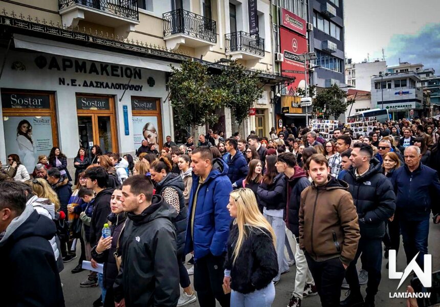 tempi lamia 2026 23 1