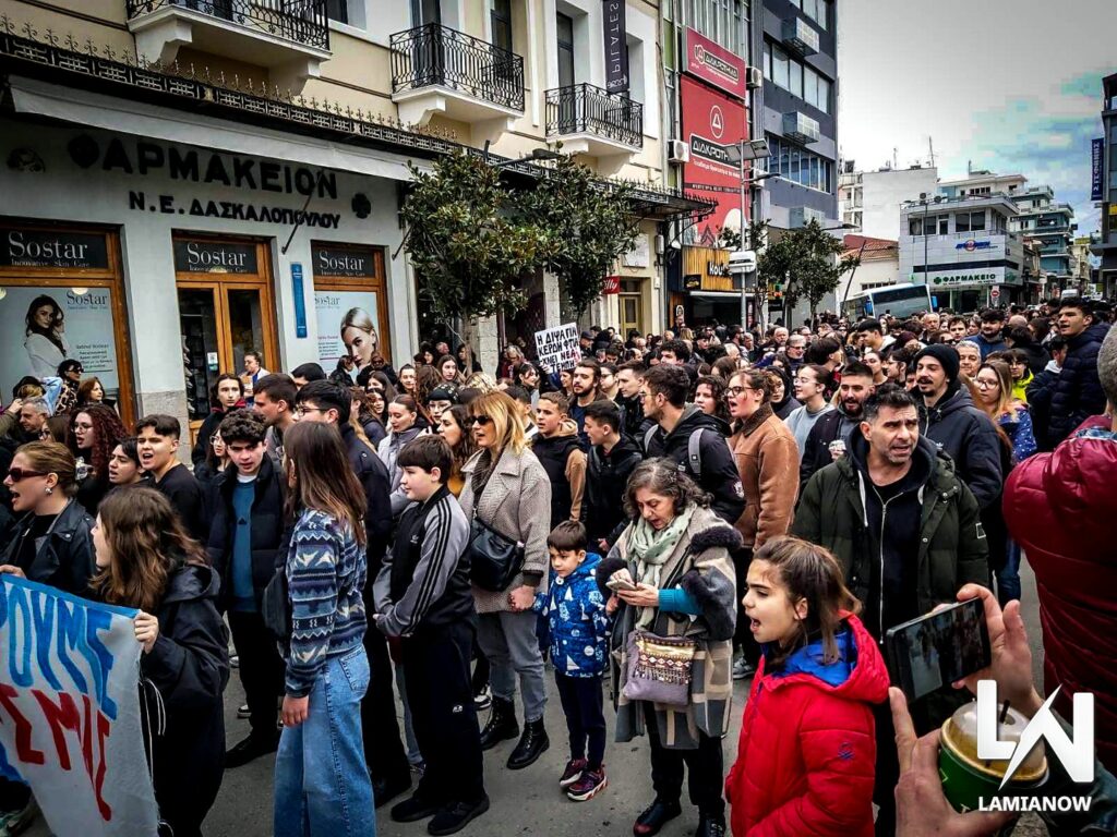 tempi lamia 2026 24 1