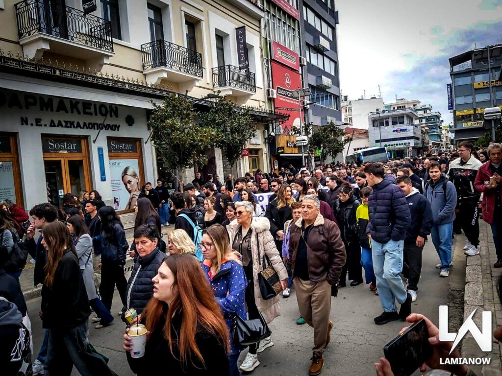 tempi lamia 2026 25 1