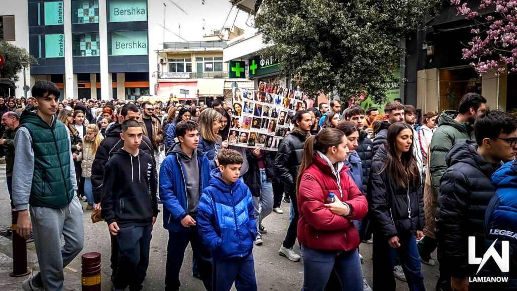 tempi lamia 2026 27 1