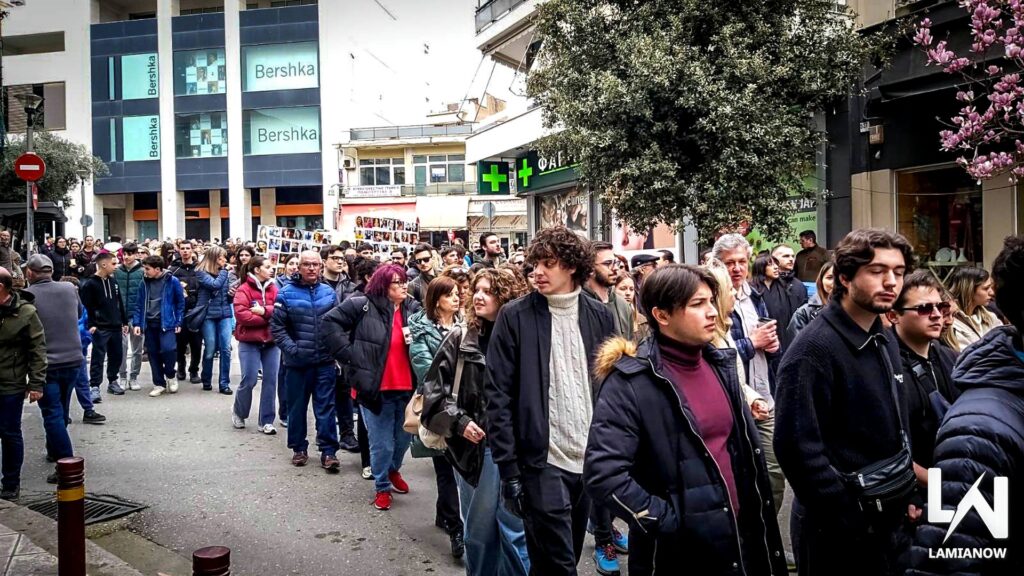 tempi lamia 2026 28 1