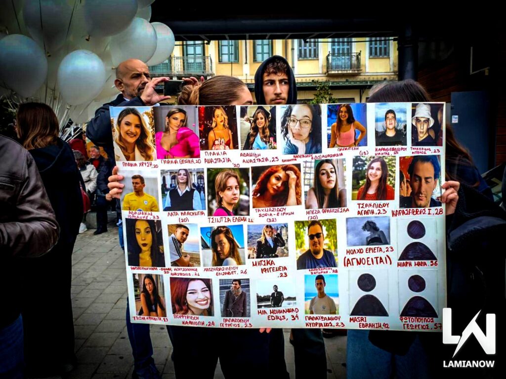 tempi lamia 2026 4 1