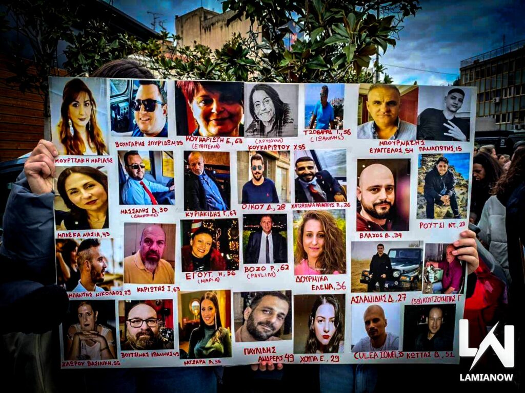 tempi lamia 2026 5 1