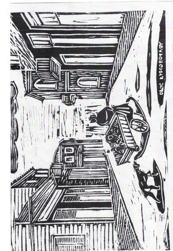 Στιγμιότυπο οθόνης 2026 03 16 130604