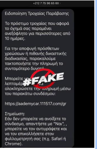Στιγμιότυπο οθόνης 2026 03 17 144316
