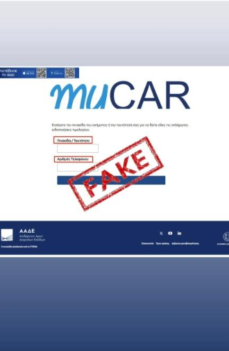 Στιγμιότυπο οθόνης 2026 03 17 144321