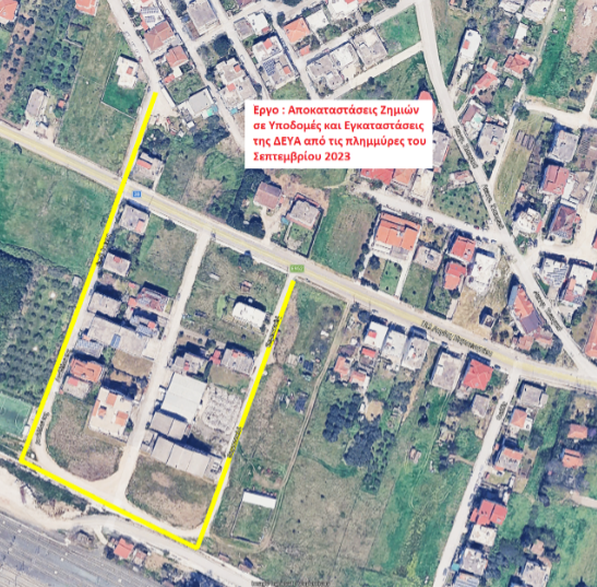 Στιγμιότυπο οθόνης 2026 03 27 145159