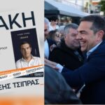 InCollage 20260325 195430078