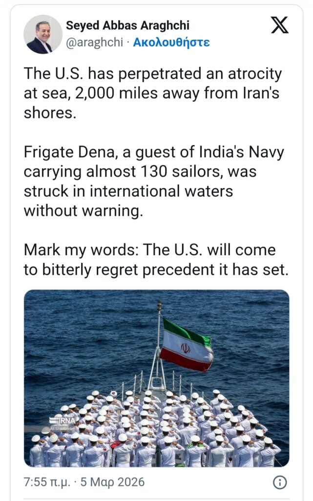 Screenshot 20260305 082704 Brave