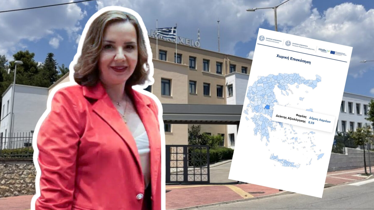 H Γενική Γραμματέας του δήμου Λαμιέων Αθανασία Ζωβοϊλη