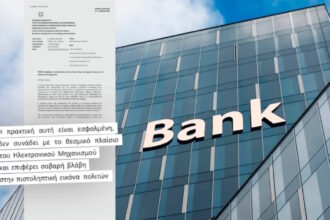bank