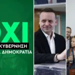 doukas xristodoulakis pasok